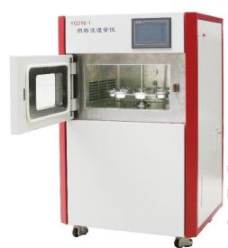 KAPLAMALI KUMAŞLAR İÇİN SU BUHARI GEÇİRGENLİK TEST CİHAZI